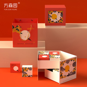方森园中秋节月饼包装盒礼盒手提硬盒创意双层蛋黄酥礼品盒子8粒