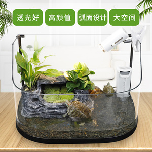 生态龟缸超大号