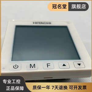 全新原装日立中央空调线控器新风控制面板pc-p1kqn液晶显示屏