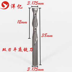双刃平底铣刀整支全钨钢双刃螺旋亚克力切割精雕铣刀CNC 雕刻刀具