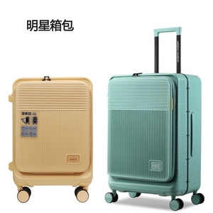 Samsonite/新秀丽旗下美旅拉杆箱 前开口时尚潮流飞机轮行李箱NF3