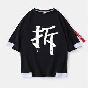 恶搞文字印花拆字t恤短袖新款衣服男女圆领大码宽松夏季情侣装棉