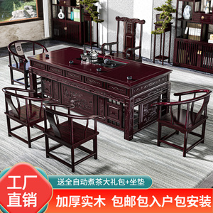 中式实木茶桌椅组合家用办公室功夫茶几茶盘一体仿古榆木泡茶茶台