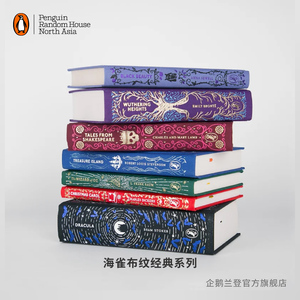 【 企鹅兰登】 海雀布纹经典系列合集 儿童文学作品 英文原版 进口