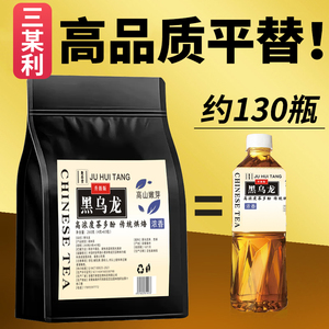 黑乌龙茶茶包平替高浓度浓香型多酚正品烘焙油切冷热泡茶叶