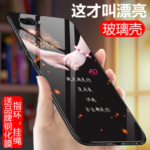 oppor11plus手机壳女0pp0a11pius防摔popo普拉斯opop阿欧珀oop欧普oppora玻璃r11plust保护套opr11pIusk潮男