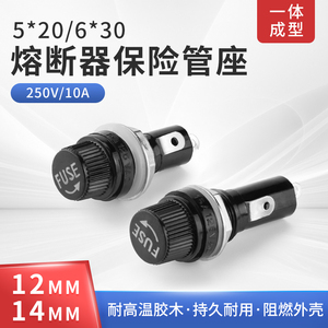 玻璃保险丝座5X20 6X30mm带线 带弹簧 BLX-A型 保险管夹/盒子FUSE