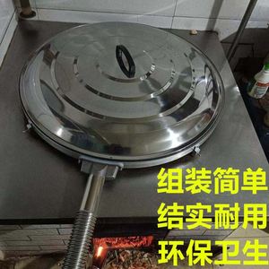 不锈钢做饭农村不冒气冒汽排气无热气无哈气农村大锅无蒸汽气锅盖