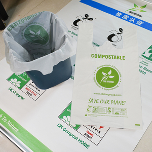 可降解环保垃圾袋家用加厚手提式背心袋厨房厨余全生物降解零塑料