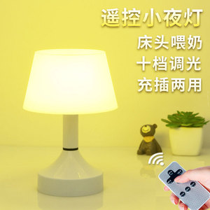创意感应节能床头插电LED光控声控遥控开关喂奶灯小夜灯