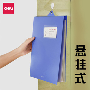 信息快劳夹5333档案收纳夹可吊挂墙面仓库车间巡视登记用办公文件夹子