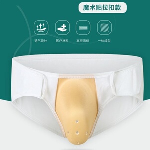 小孩割包皮术后保护罩隔离开合罩子下体可调神器专用阴茎套