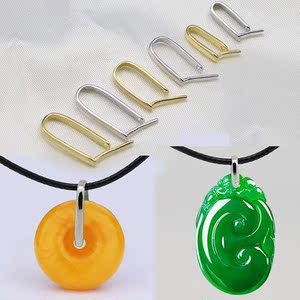 珠宝扣扣吊坠小滴溜diy配件扣平安扣夹玉坠夹扣镶嵌