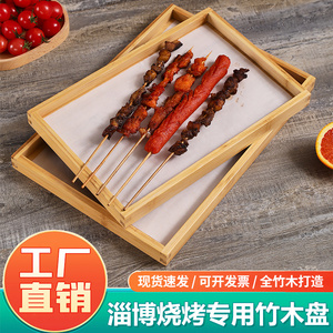 竹木制烧烤盘子长方形托盘商用茶盘日式上菜烘焙火锅店木盘可定制