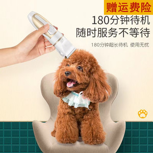 狗狗剃毛器宠物电推剪泰迪猫咪剃狗毛机专业电推子推静音理毛器。