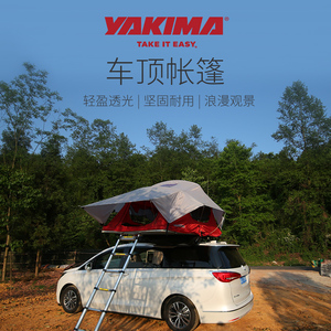 yakima别克gl8车顶帐篷奥德赛艾力绅v级威霆行李架横杆商务车改装