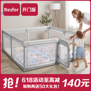 Resfor可折叠宝宝游戏围栏婴儿地上爬爬垫防护栏儿童室内家用客厅