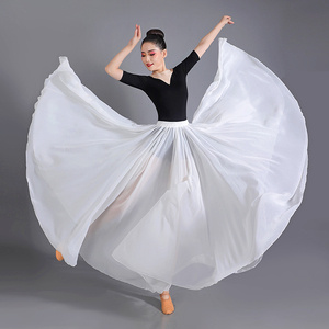 舞蹈半身大摆裙720度民族风中国现代古典舞白色长裙跳舞裙演出服