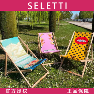 【官方正品】意大利seletti户外折叠椅子Toiletpaper野餐沙滩椅潮