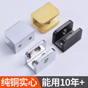 纯铜玻璃夹子固定夹卡扣镜子固定器隔板支架层板夹卡子u型固定托