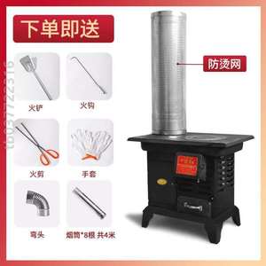 炉煤炭灶烤箱节能火炉取暖炉家用新款柴火烧水壁炉两用壁炉多功能