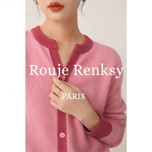 法国Rouje Renksy法式玫粉色针织开衫外套女秋冬v领宽松羊绒毛衣