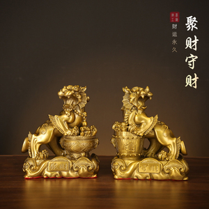 黄铜聚财守财貔貅一摆件对招财家居客厅风水玄关装饰品乔迁新居礼