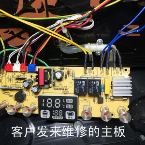 妍果百货淘宝金灶原厂g1g6g7g8g9养生壶控制器主板线路板茶具配件1