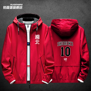 灌篮高手湘北队樱木花道三井寿流川枫粉丝球服连帽夹克男外套薄款