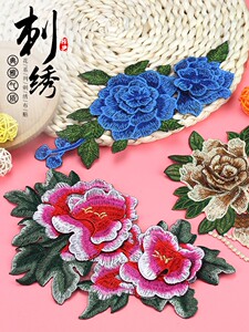 刺绣贴布旗袍补丁贴中国风花朵布贴绣花图案衣服破洞修补装饰贴花