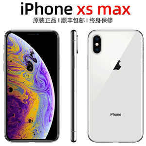 【二手】Apple/苹果 iPhone XS Max 99新 双卡全网通国行正品手机