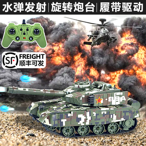 专业新款儿童充电遥控坦克玩具履带式可发射水弹开炮旋转炮台对战