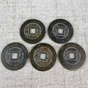 古代铜钱乾隆通宝