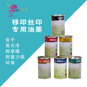 包裝與印刷工程學(xué)院_包裝與印刷學(xué)院_青島產(chǎn)品包裝印刷廠家