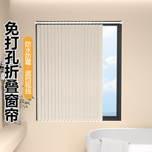 卫生间隐形折叠小窗户遮挡帘浴室防水防走光保暖加厚免打孔窗帘布