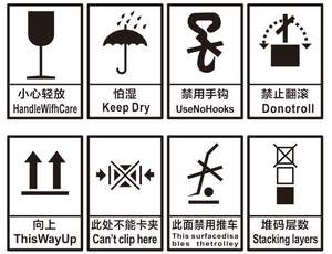 超大印刷印章定制纸箱木箱架印字包装标识出口单免熏蒸订logo免喷