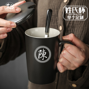 刻字马克杯咖啡陶瓷杯子男女家用企业创意潮流水杯定制logo带盖勺