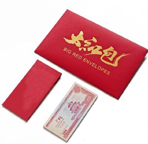 万元大红包袋送母亲节红包加大号5个装搞笑晚会抽奖生日送礼利是