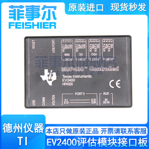 EV2400原装现货 HPA500评估模块接口板|SMB通信|USB|HDQ AUX