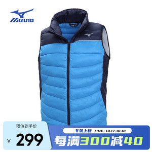 mizuno美津浓高尔夫服装 男士运动polo衫 中棉背心上衣男