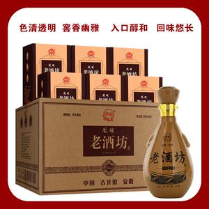 安徽特产白酒古井原浆老酒坊浓香型酒52度/42度整箱6瓶粮食高粱酒