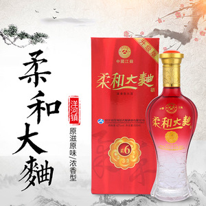 【柔和大曲江苏42度】柔和大曲江苏42度品牌,价格 - 阿里巴巴