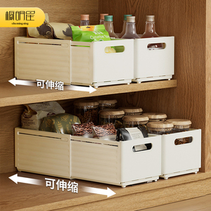 可伸缩收纳盒橱柜抽屉式家用厨房置物桌面零食杂物直角深柜储物筐