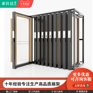 木门展架抽拉平开门防盗门房门卫生间门推拉样品展示架立式落地式