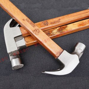 猪仔唛 羊角锤榔头锤子工具起钉锤方铁锤 钉锤 铁柄防滑带磁木工