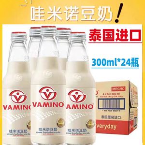 泰国豆奶Vamino哇米诺原味豆奶300ml*24瓶植物蛋白早餐奶 整箱