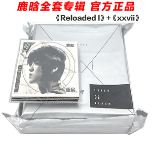 现货正版 鹿晗亲笔签名 2张专辑XXVII +reloaded重启 CD+DVD+雨衣