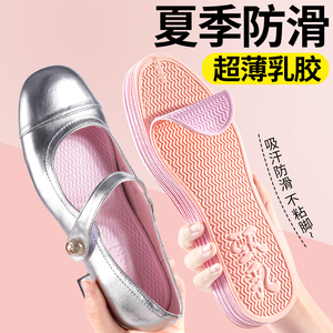 防滑鞋垫女款超薄乳胶光脚神器夏季透气薄款夏天用的透气凉鞋38码