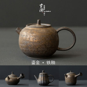 粗陶茶壶仿古窑变鎏金陶瓷手工泡茶器 日式粗陶功夫茶具创意单壶