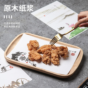 002人付款淘宝意境菜垫盘纸艺术书法纸创意菜摆盘装饰纸酒店凉菜点缀